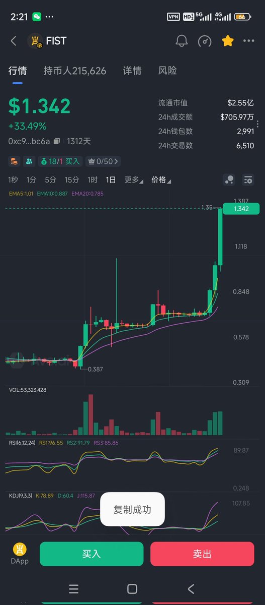 顺势而为 tweet media