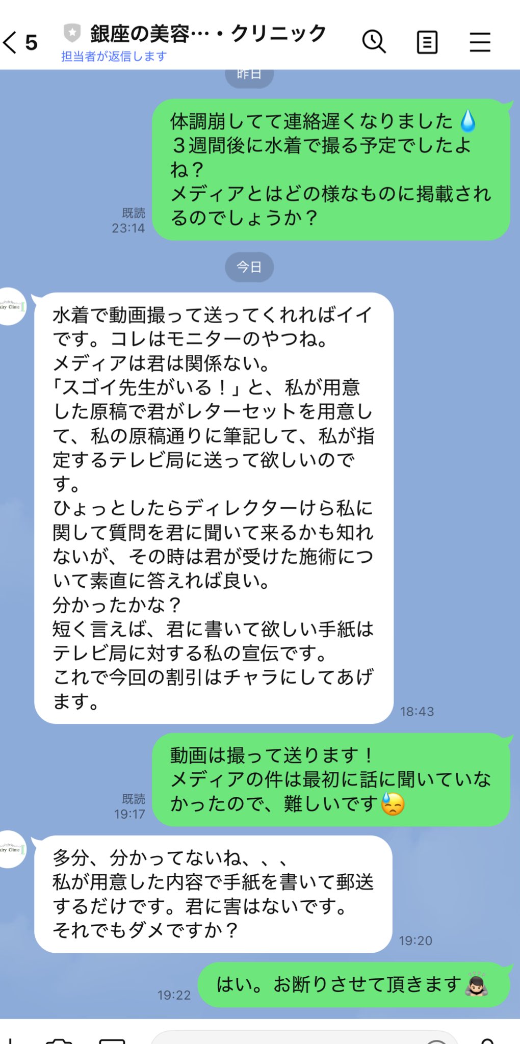◠‿◠ )🐸 (@mmmir0626) / X