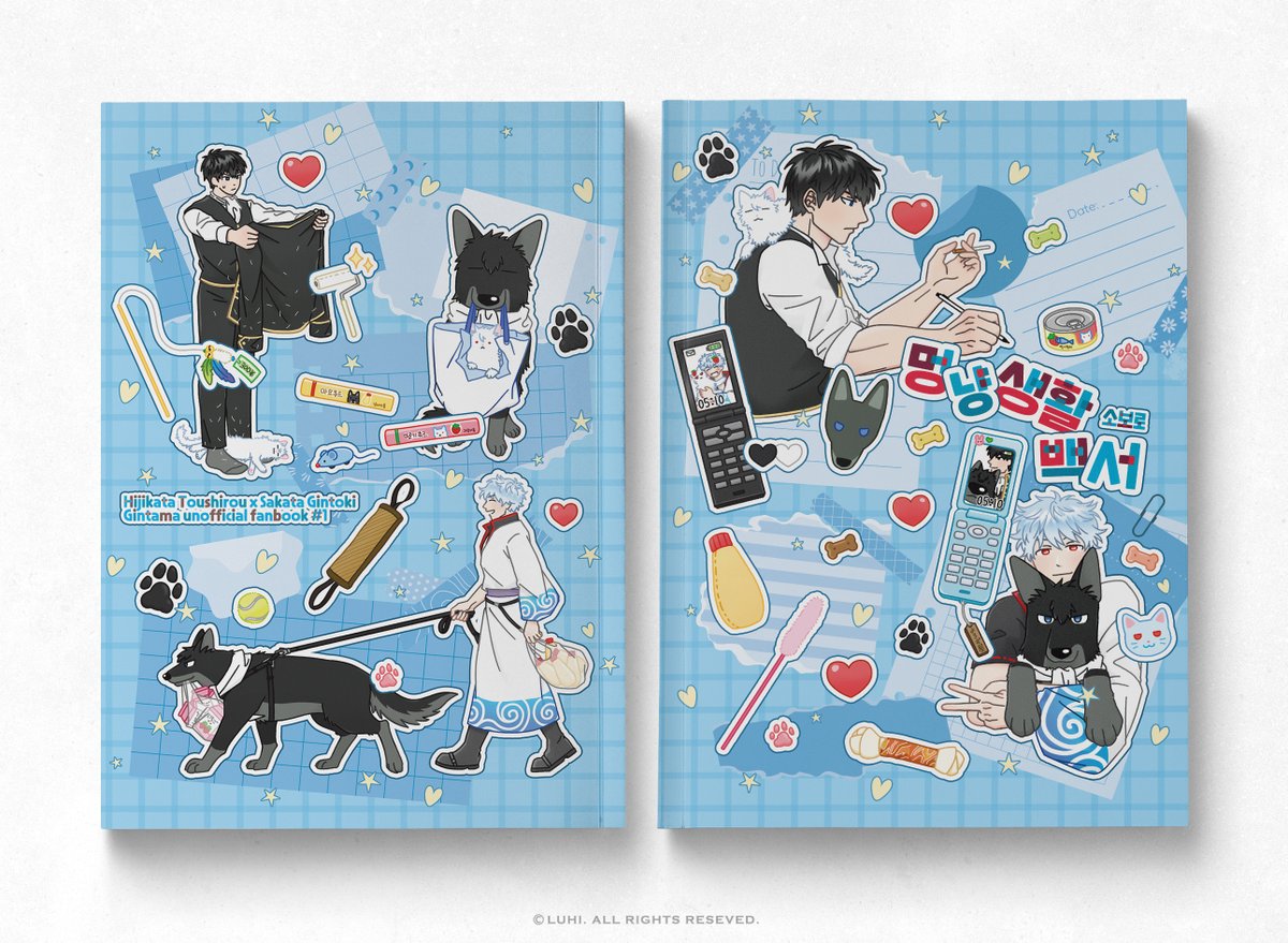 📙표지커미션 소보로(@ Soboro_HG)님 ' 멍냥생활백서 '  디자인
ⓒLuhi.