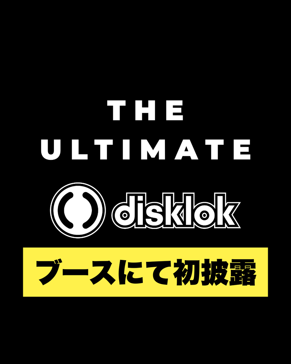 disklok_japan's tweet photo. 🚗✨ディスロックジャパン初出展✨

10月1日(水)〜3日(金)に幕張メッセで開催される ツールジャパン2025 にDisklok Japanが初登場します！

当日は、従来モデル「ゴールドエディション」を超える切断耐性を備えた究極モデル
 『ダイヤモンドエディション』 を日本で初披露💎🔒
✔️ 英国警察推奨のSBD認定取得
✔️ セキュリティ耐久試験「Diamond」評価獲得
✔️ 独自開発鋼素材「diamonite®」を採用

ヨーロッパで30年以上支持されてきた最強ロックを、ぜひ会場でご体感ください。
📍 会場：幕張メッセ
📅 日程：2025年10月1日(水)〜3日(金)
🔎 ブース番号：第6ホール 12-63
👉 詳細はこちら
 https://t.co/rZdDnC6cmN

#disklok #ディスロック #カーセキュリティ #盗難防止 #ツールジャパン2025 #ダイヤモンドエディション #ゴールドエディション