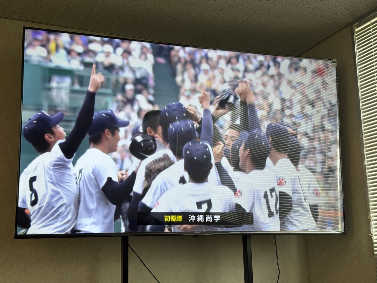 nakaima0815's tweet photo. 優勝おめでとう㊗️
後輩達に感謝😭
最高の夏をありがとう😊
沖尚で良かった✌🏻
OB戦で倒そ😆
#沖縄尚学
#後輩達ありがとう
#最高の夏 https://t.co/ilV426axZQ