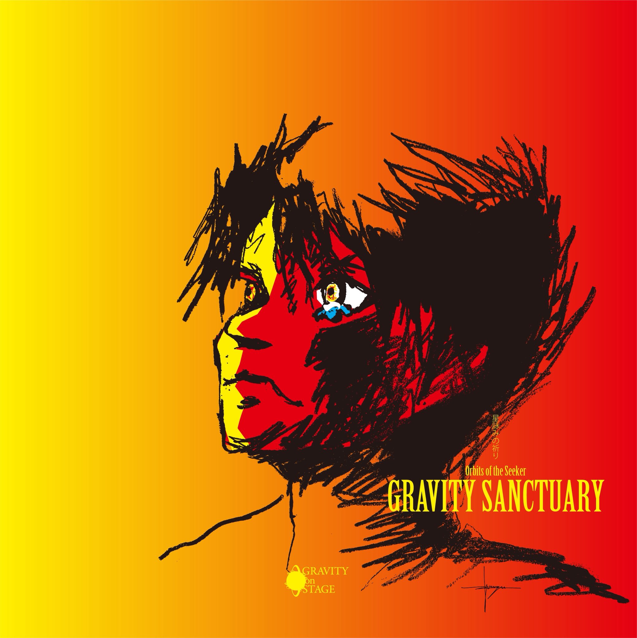 絵画 GRAVITY nakaba kowzu (GRAVITY) (@nakabakowzu) / X