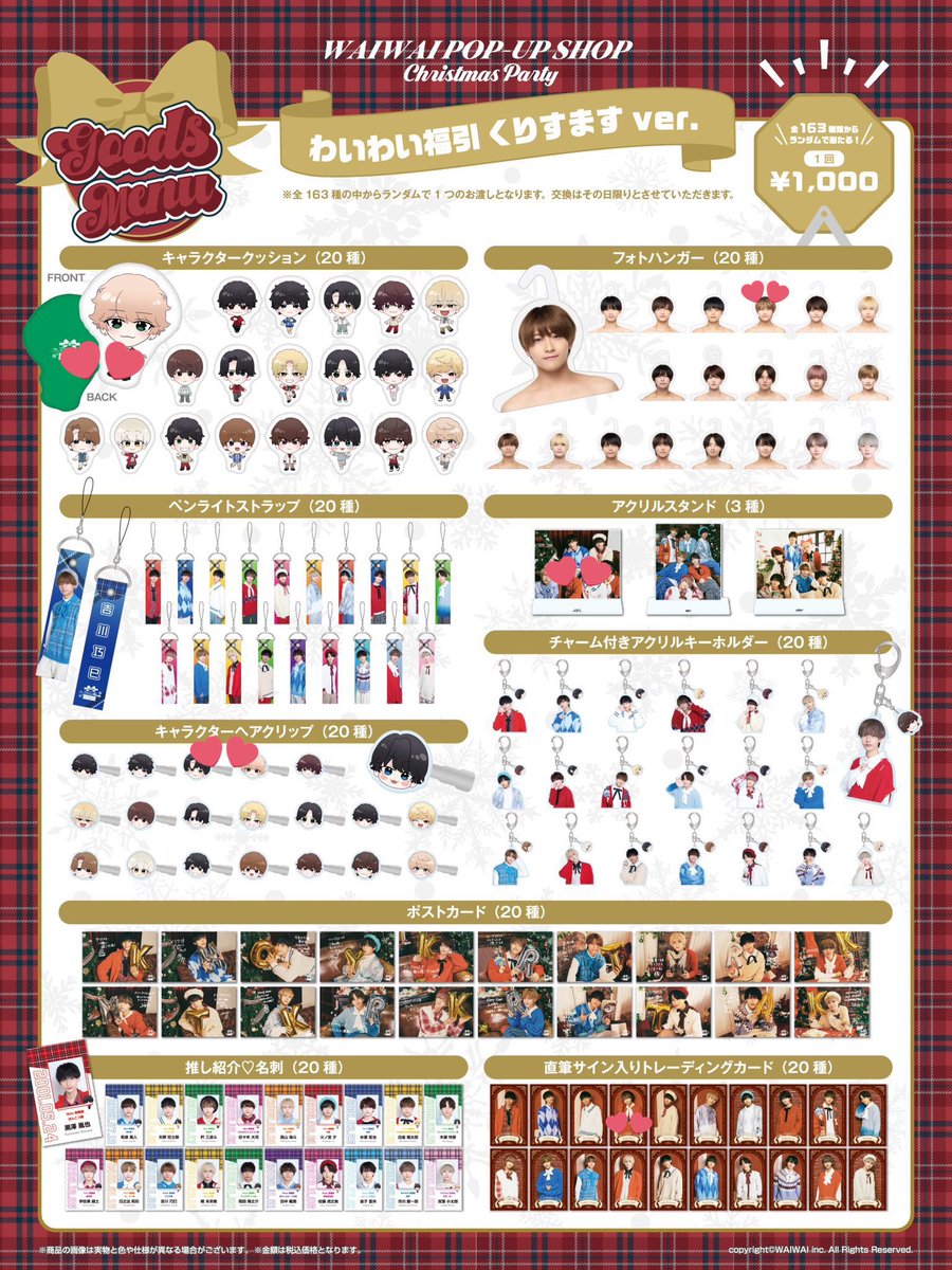 かのん取引 tweet media