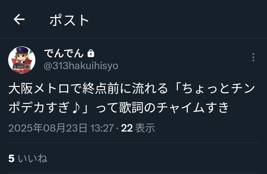 鍵垢内通bot (@naitubot) on Twitter photo 