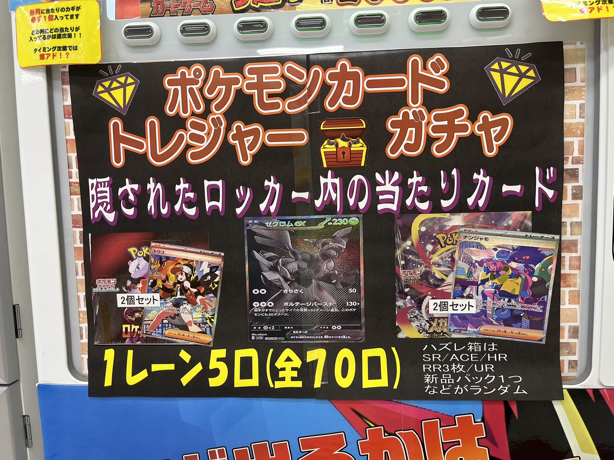 ポケットモンスター まとめ売り I bought half of the unsold original packs that were on sale