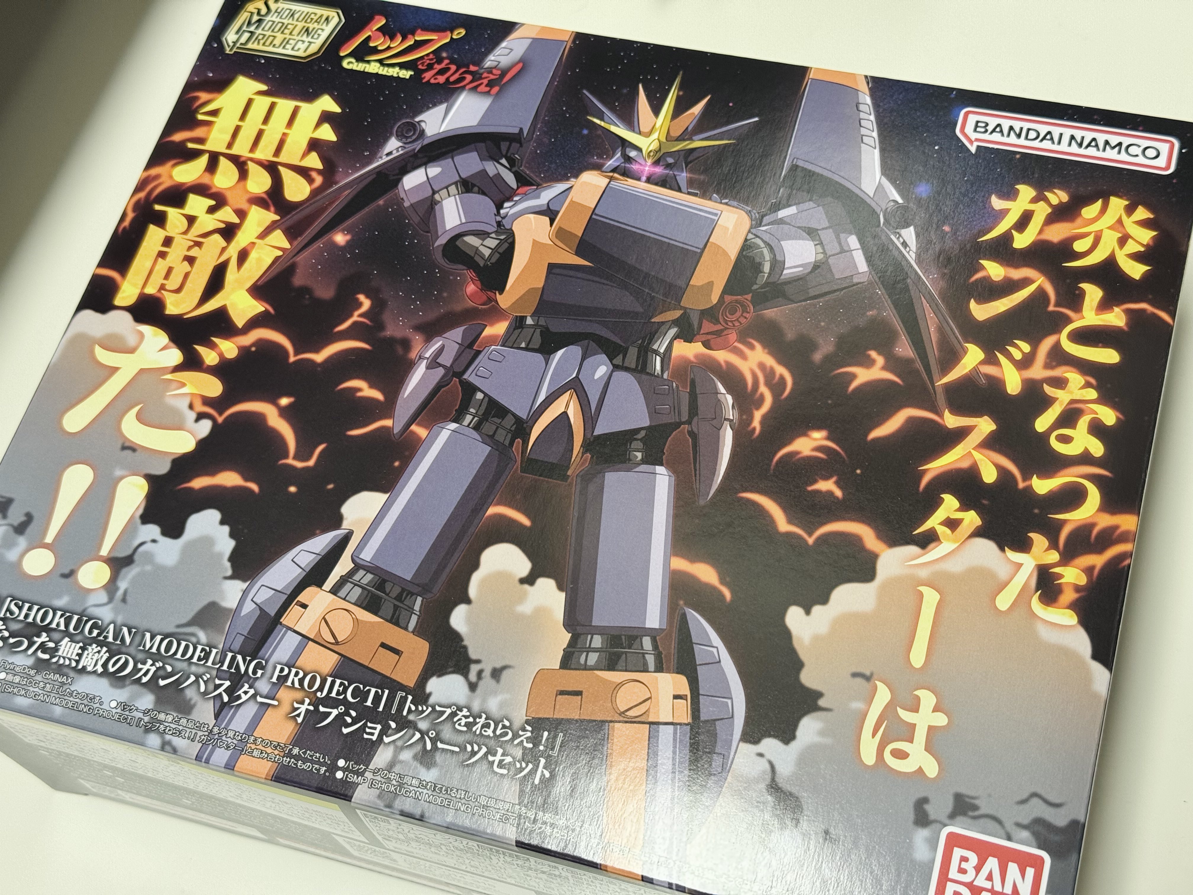 Gokin_z (@gokin_z) / X