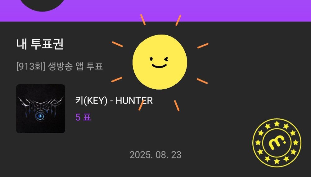 ❤️‍🔥
투표 방법
- Mubeat APP 다운로드 후, &lt;생방송 앱 투표&gt; (1인 최대 5표 투표 가능)
- #0505 로 ‘KEY’ 또는 ‘3’ 입력 후 전송📱

화이key!!!