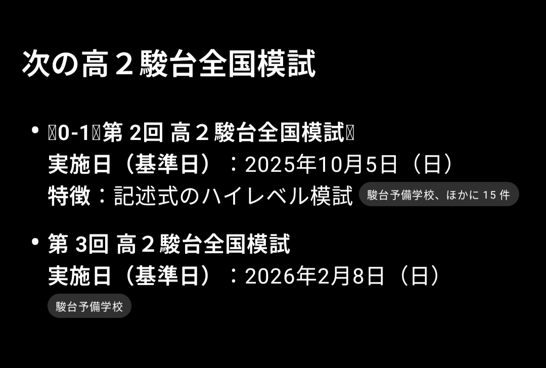 (^_-)-☆ tweet media