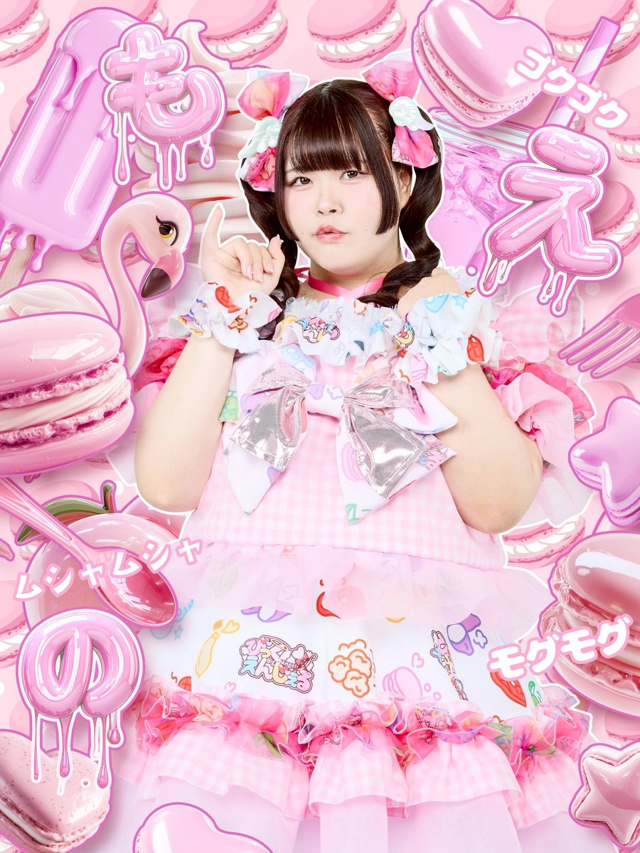あのちゃん　衣装　本人実際着用済みMIYANISHIYAMA ドレス あのちゃん 衣装 本人実際着用済みMIYANISHIYAMA ドレス