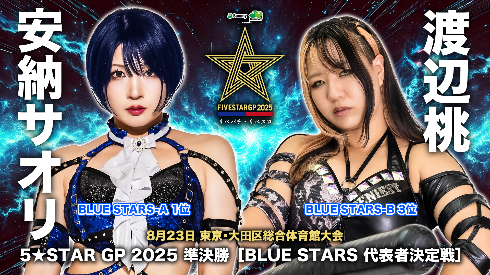 STARDOM WORLD (@stardomworld) / X