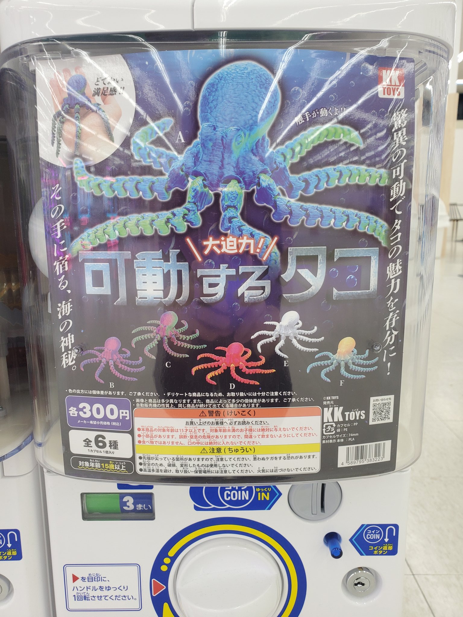 クレゲ倉庫 本庄店 on X: 