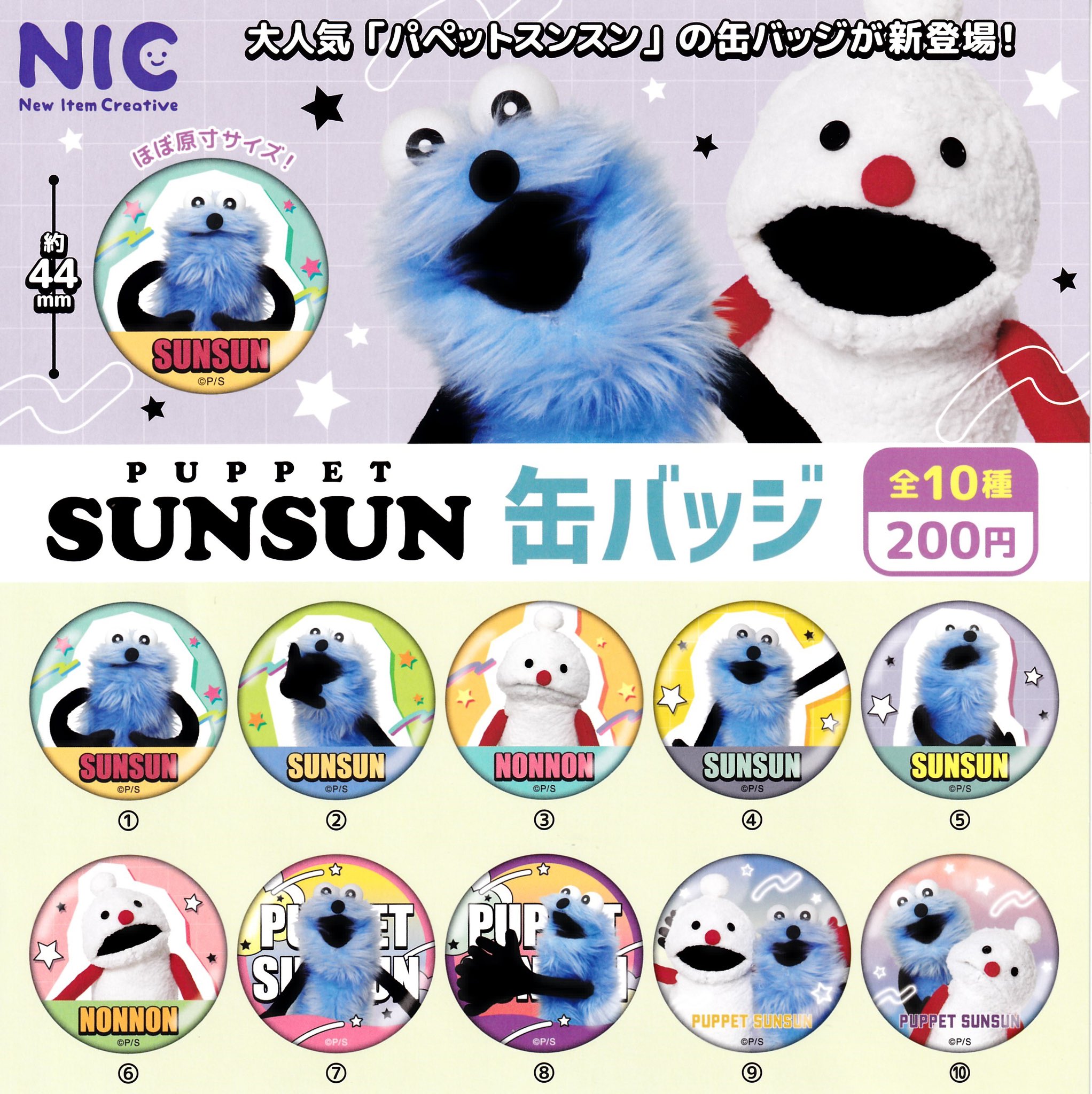 【キリン】クリムト展　ピンズ　ベートーヴェン・フリーズ　ガチャガチャ③⑥⑦ クリムト展 ピンバッジ ピンズ ベートーヴェン・フリーズ