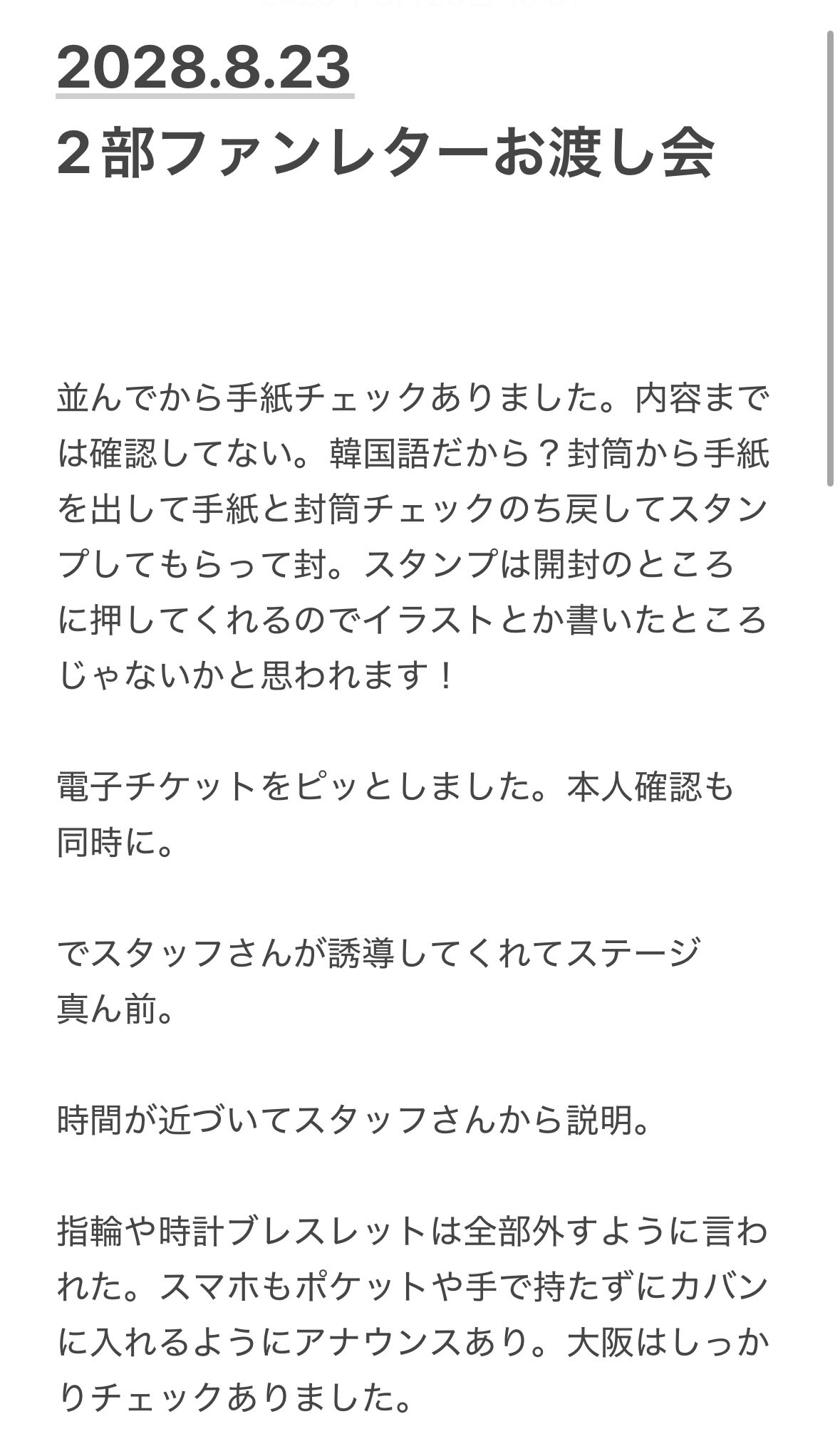 LE SSERAFIM ファンレターお渡し会 特典トレカ ユンジン LE SSERAFIM ファンレターお渡し会 特典トレカ ユンジン - メルカリ