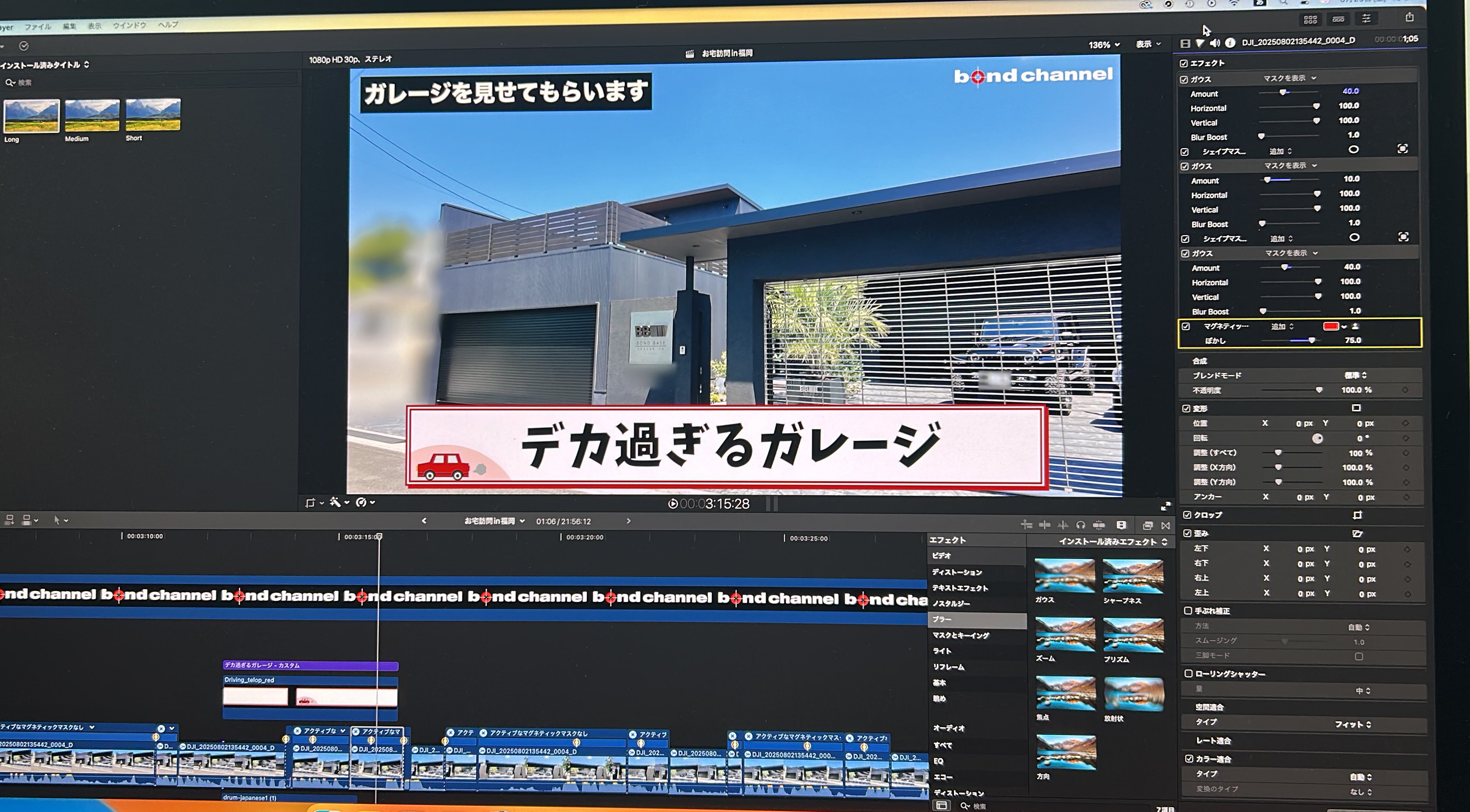 【動作確認済】 コメットさん ティンクルホン タミヤ ミニ四駆サーキット ミニ四駆 ジャパンカップ ジュニア