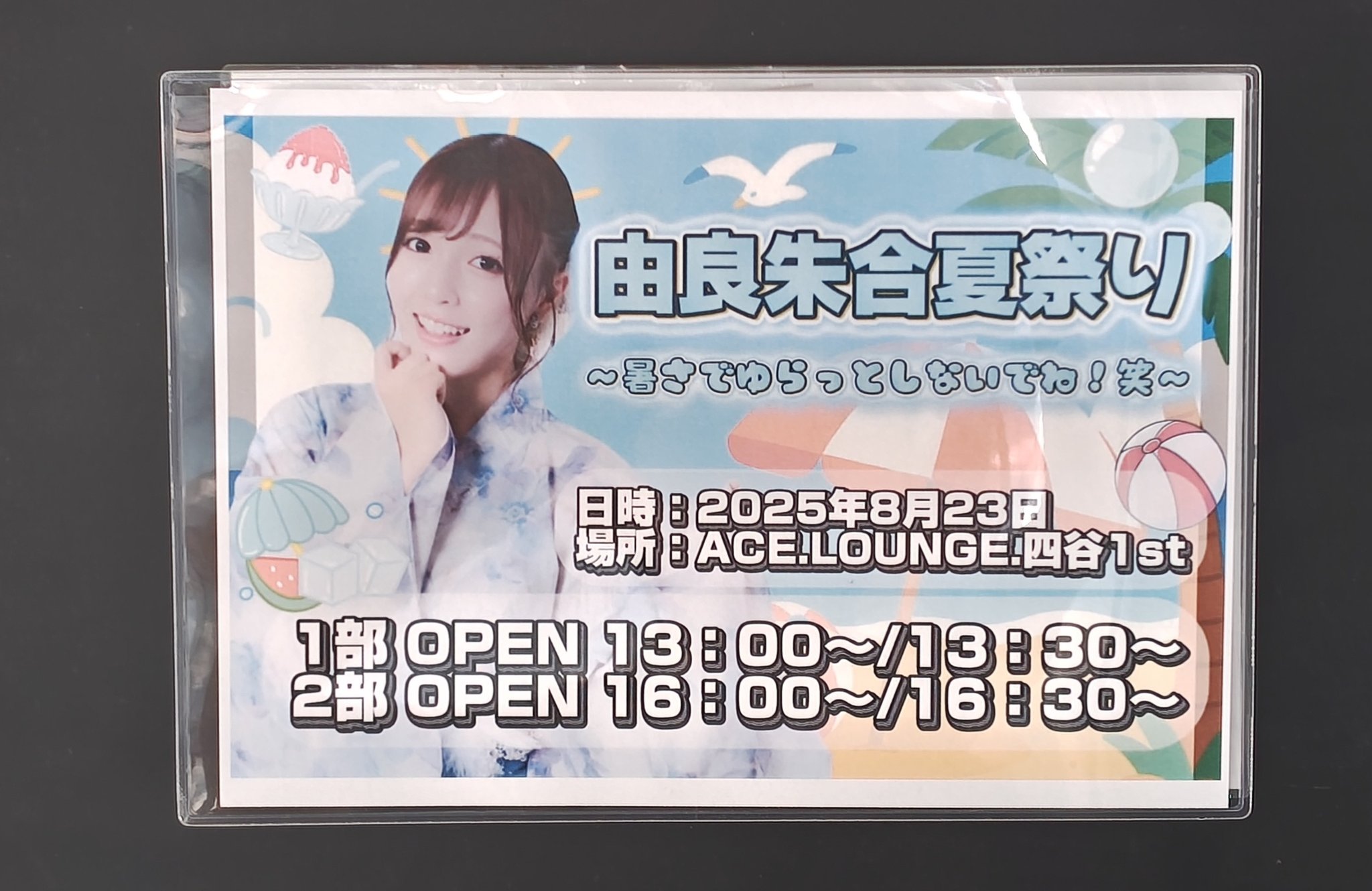 ふくちゃんさん確認用 フィットちゃん/ラ・ポンテ – FUKUFUKULAND（ふくふくらんど）