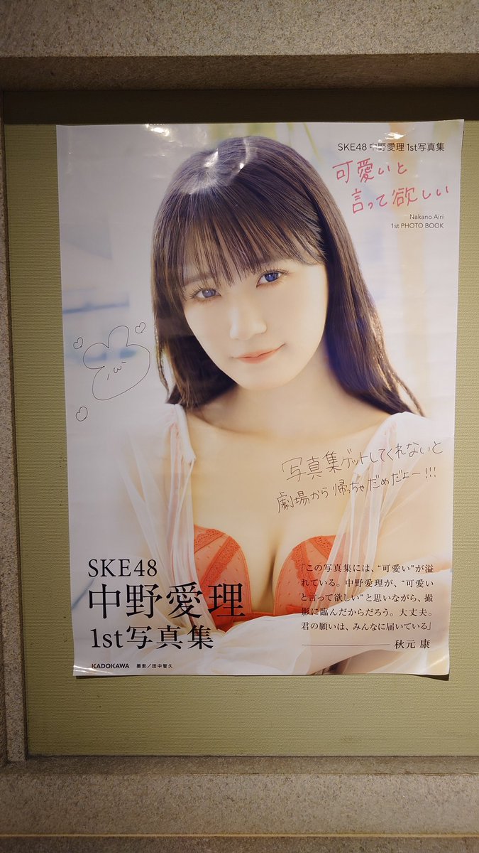 SKE48 - Search / X