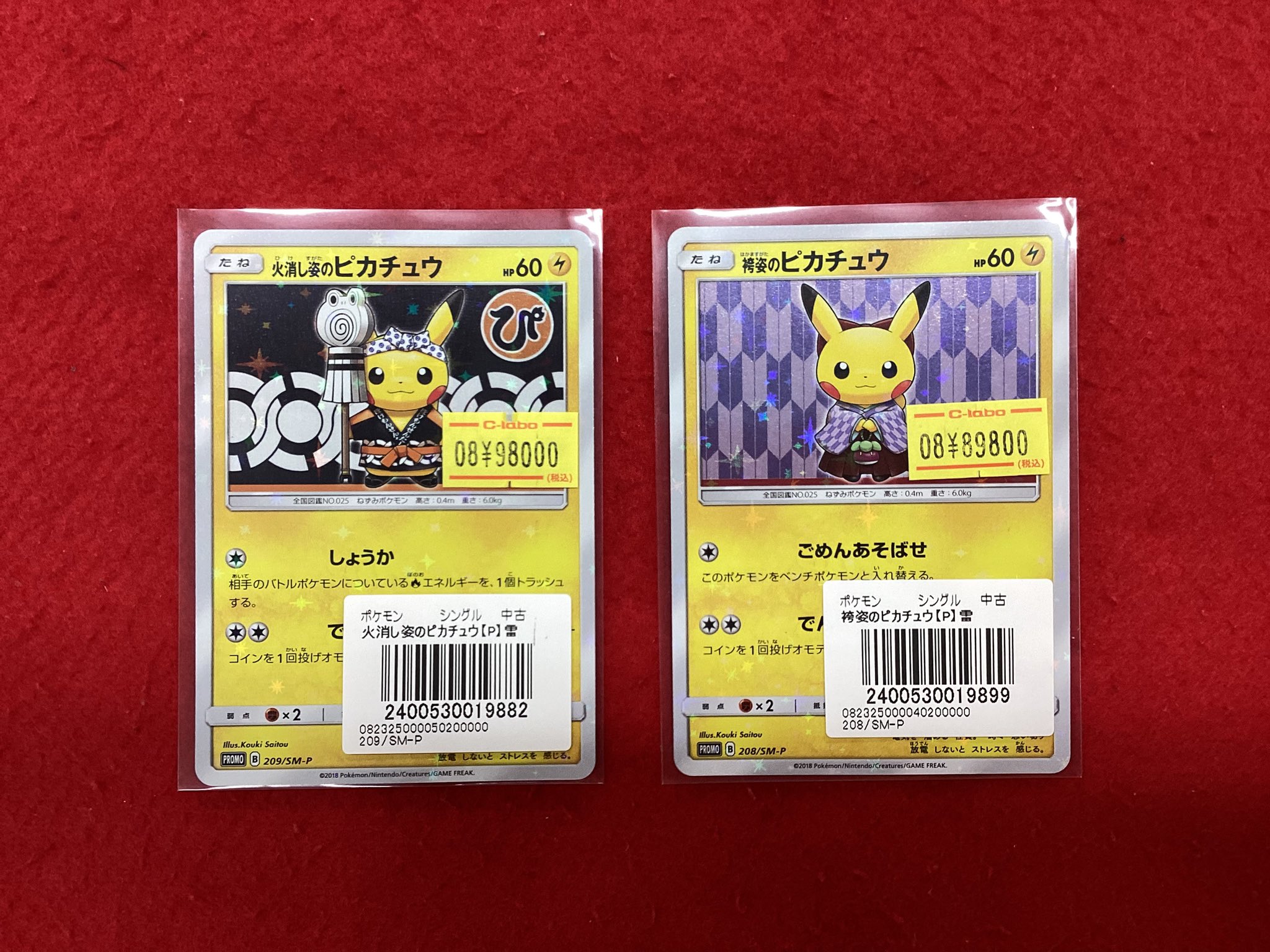 【美品】ポケカとデュエマまとめ売り！ ポケモンカード ポケキュンコレクション 未開封BOX シュリンク
