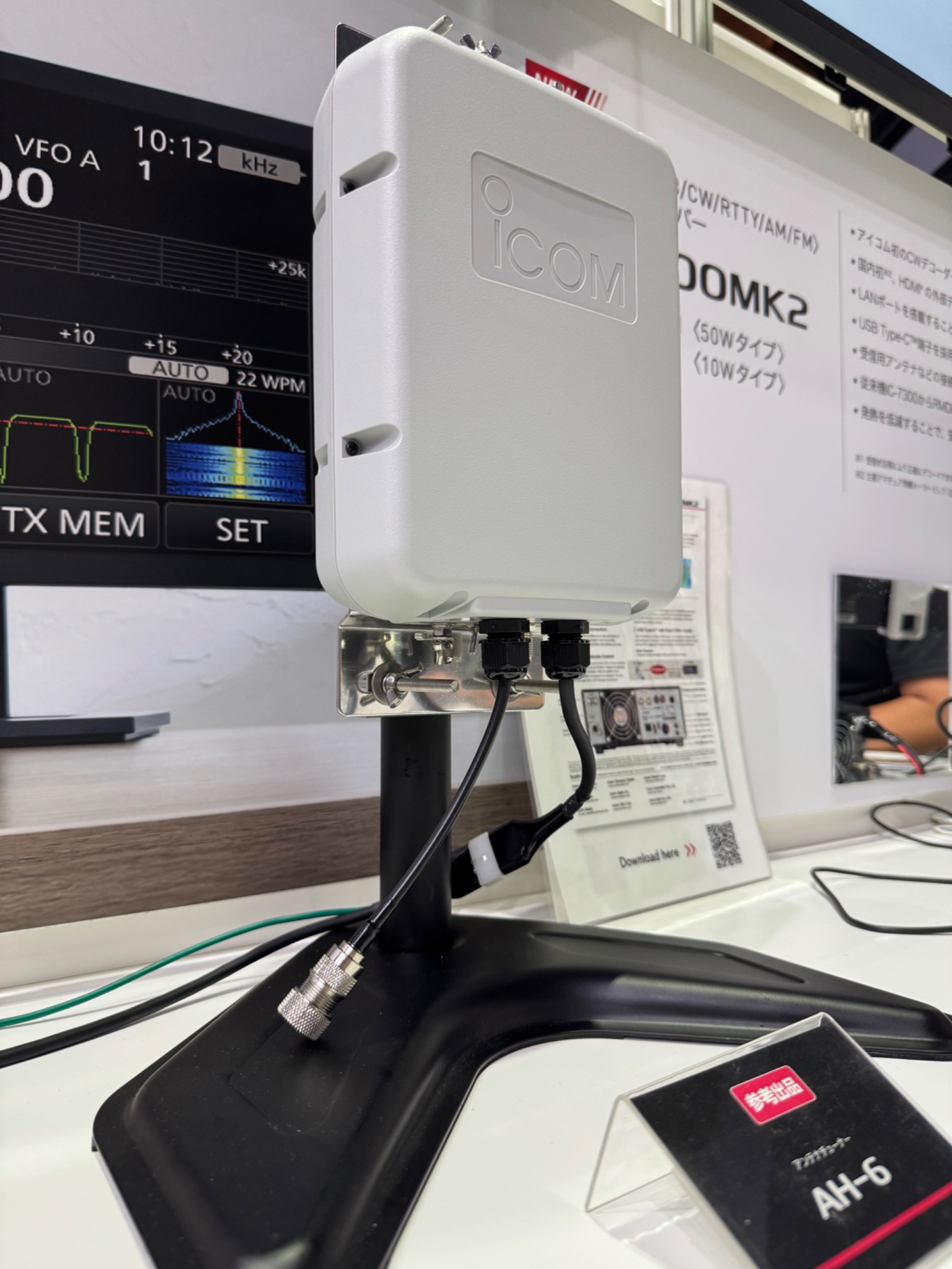 ICOM IC-7300M AH-730 セット ICOM IC-7300M AH-730 セット アイコム AH-730 1.8～50MHz帯 屋外設置