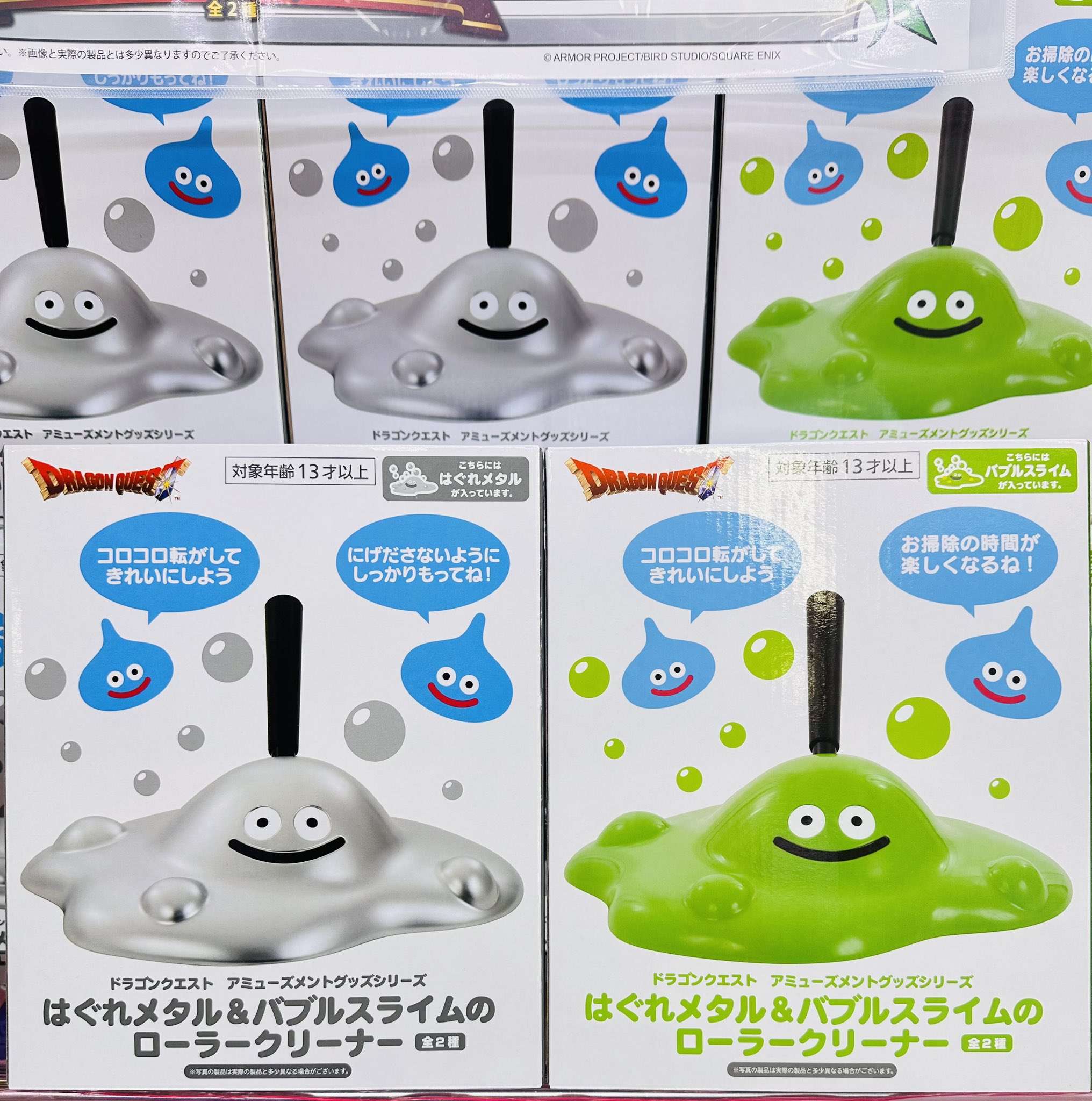 マカオ スライムエンペラー、はぐれメタル、バブルスライム、ピサロナイト マカオ スライムエンペラー、はぐれメタル、バブルスライム