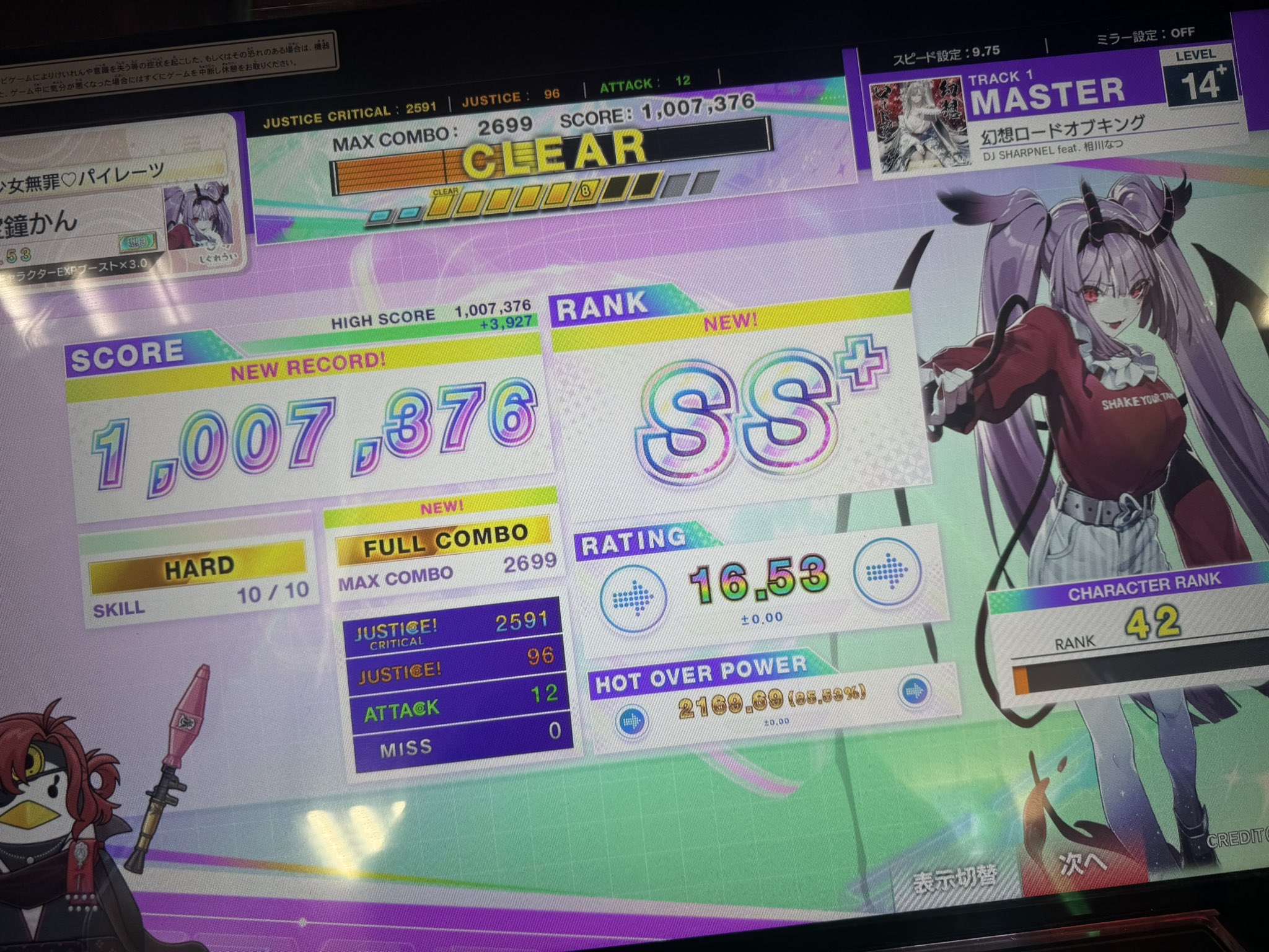 かん 🥃 on X: 
