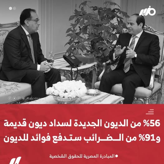 Amazingrozy137's tweet image. عرفتوا الفقر اللي بقت البلد فيه احد أهم أسبابه ايه ؟!