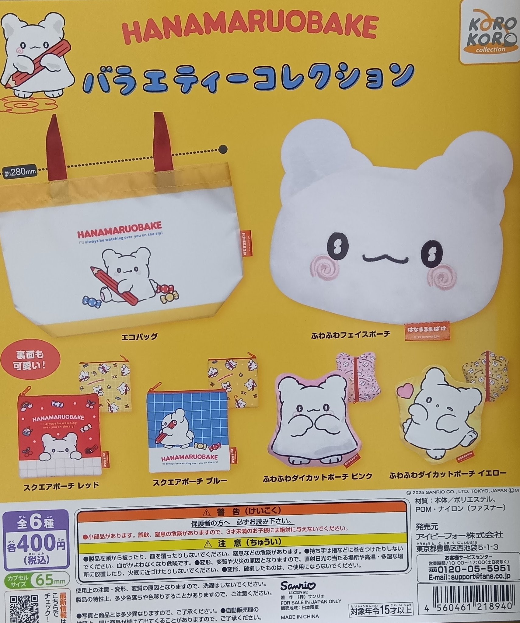 まとめバラ売り可能 バラ売り可 にじさんじ SitR 横浜公演 まとめ - メルカリ