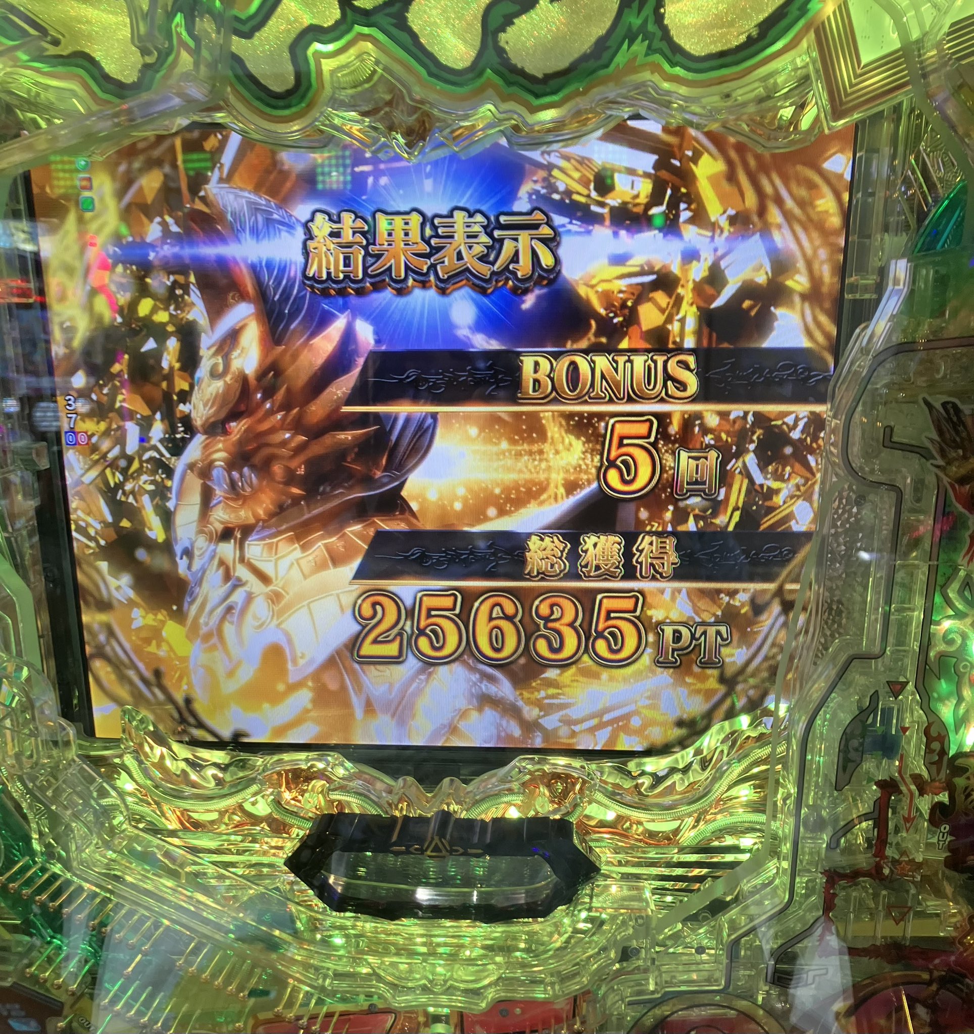 e牙狼12黄金騎士極限 - Cerca / X