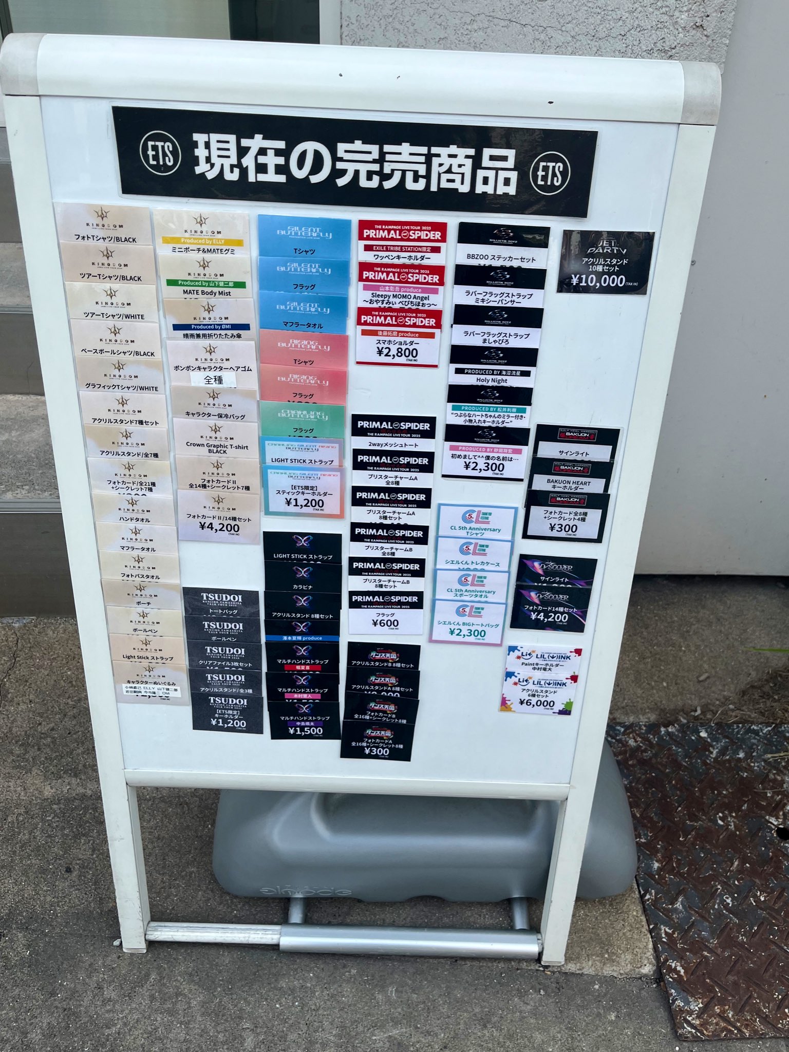ØMIと壱馬の憧れマン (@312JSB_FM) / X