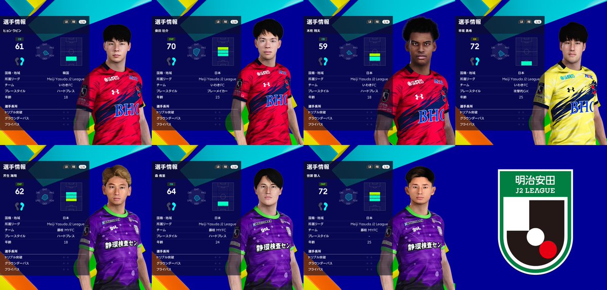 Converted the face fromeFootballtoPES2021  
#Pes2021face #eFootball2025 #FaceConvert #JLeague
kit maker by waserin

Download Link
mega.nz/file/QytX2TLK#…