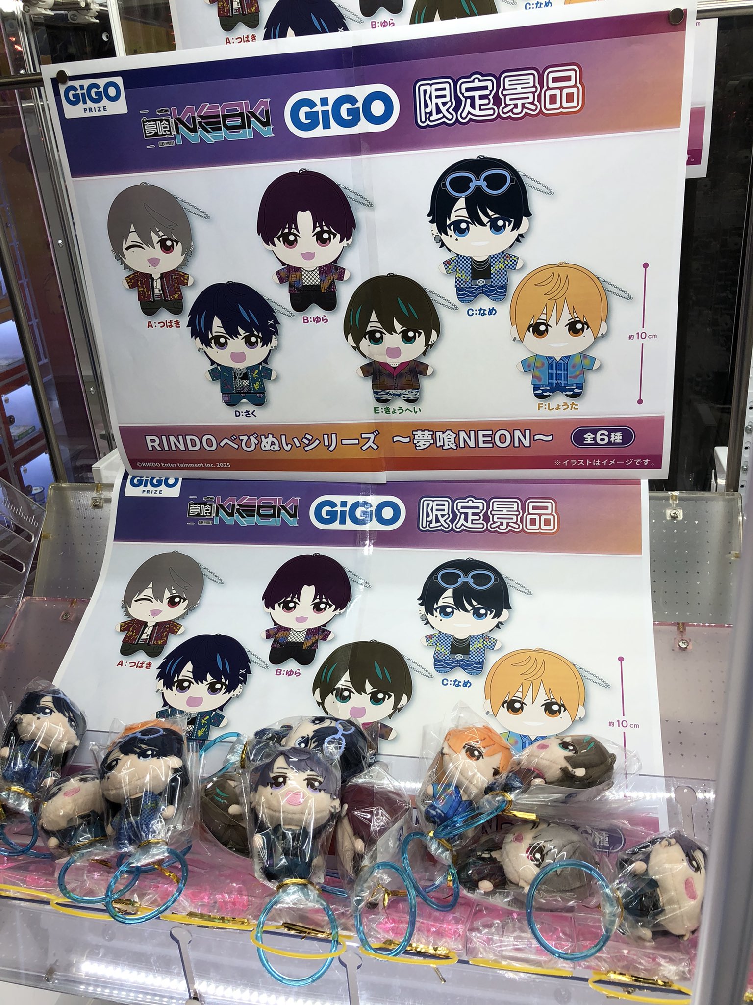 夢喰NEON 船山恭兵 きょうへい グッズ まとめ売り 夢喰NEON きょうへい