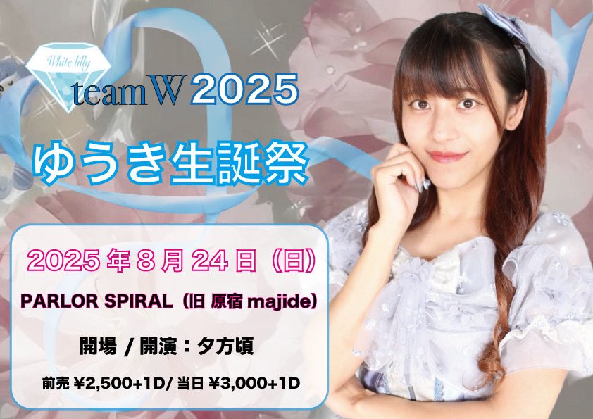 アイドル lily Lily (NMIXX) profile, age & facts (2025 updated) | kpopping