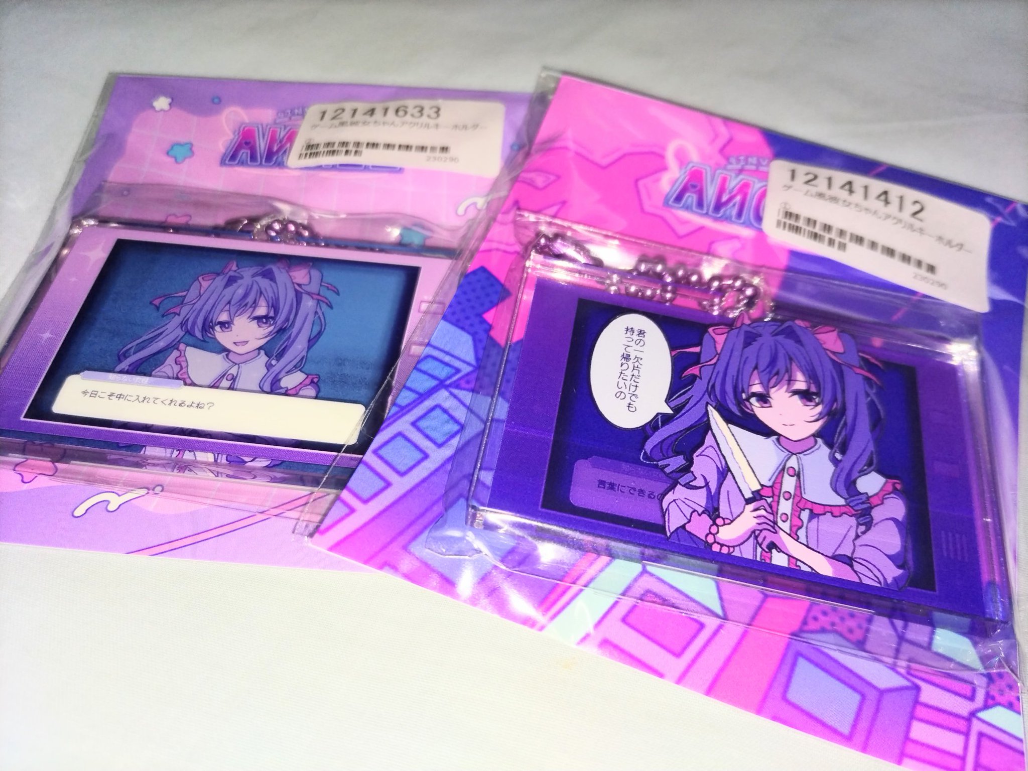 藤岡市コラボ　あっちゃん　アクキー 【キズあり】 藤岡市コラボ あっちゃん アクキー 【キズあり】 藤岡市コラボ