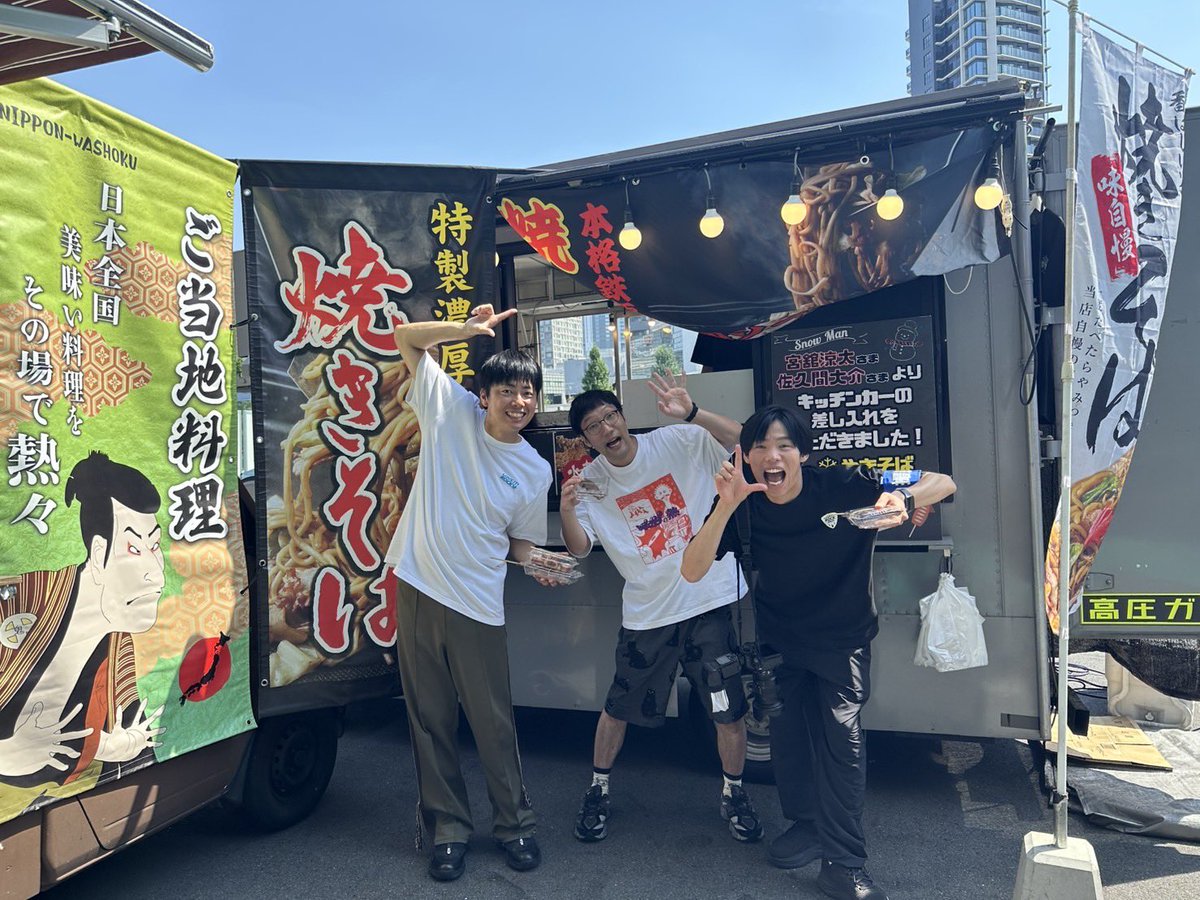 にこ　ラヴィットロック② ラヴィット！ロック2025／BIGうちわ | TBSショッピング