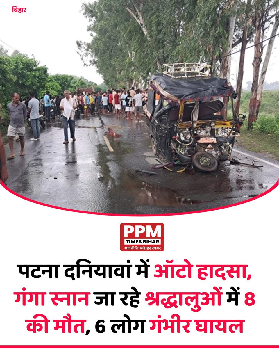 8 Hindu devotees died, 6 fatally injured because the route is diverted due to Rahul Gandhi stupid arse rally. Pappu is a Murderer. Shame on anyone who votes for these blood thirsty parivaar