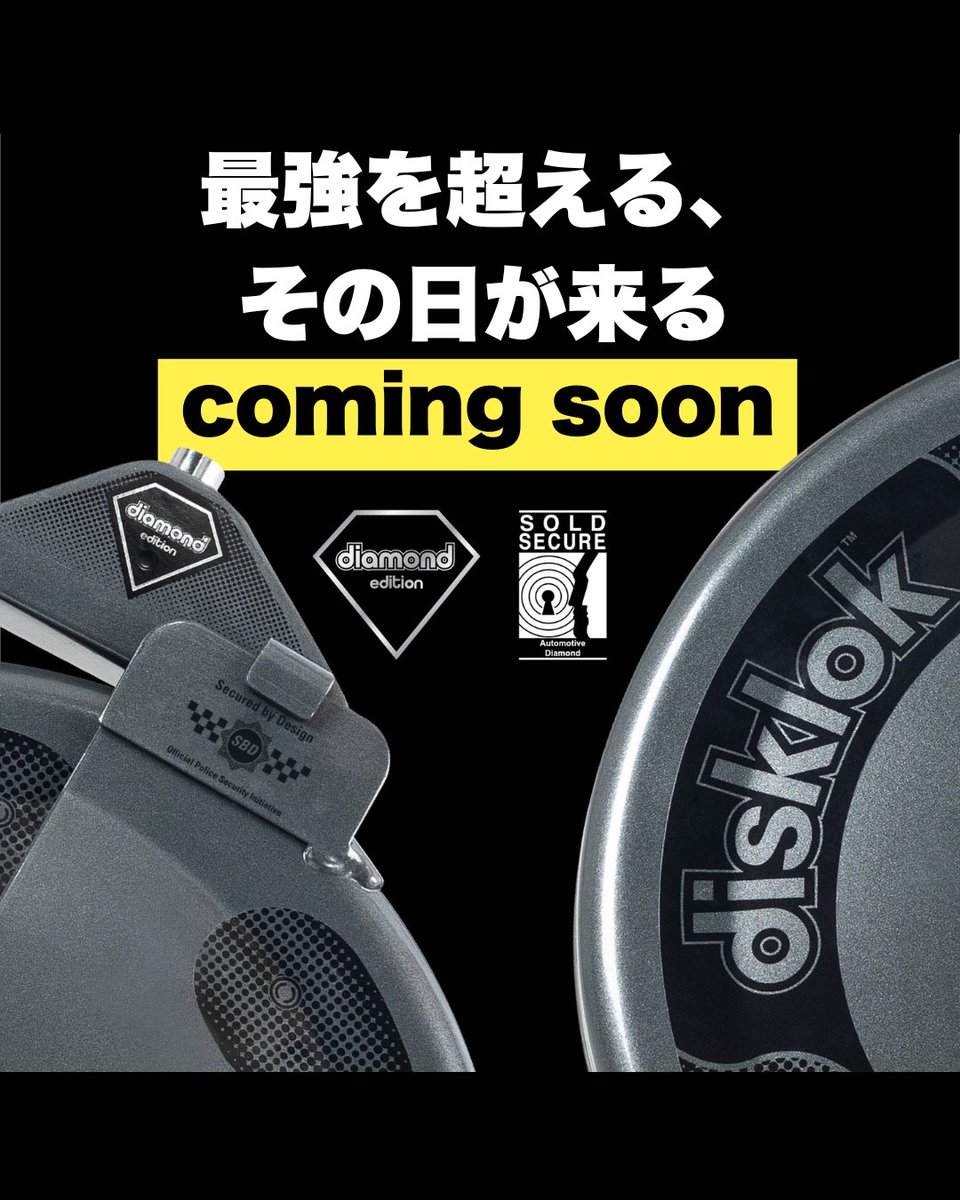 disklok_japan (@disklok_japan) / Posts / X