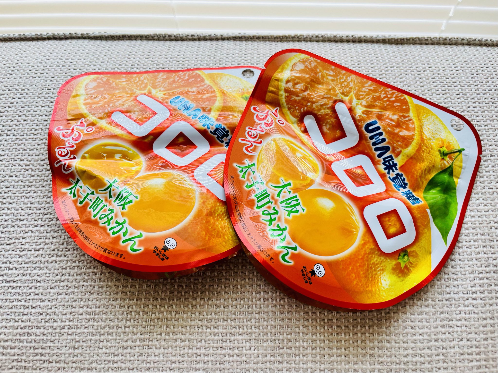 みかん 8101-800070336.jpg