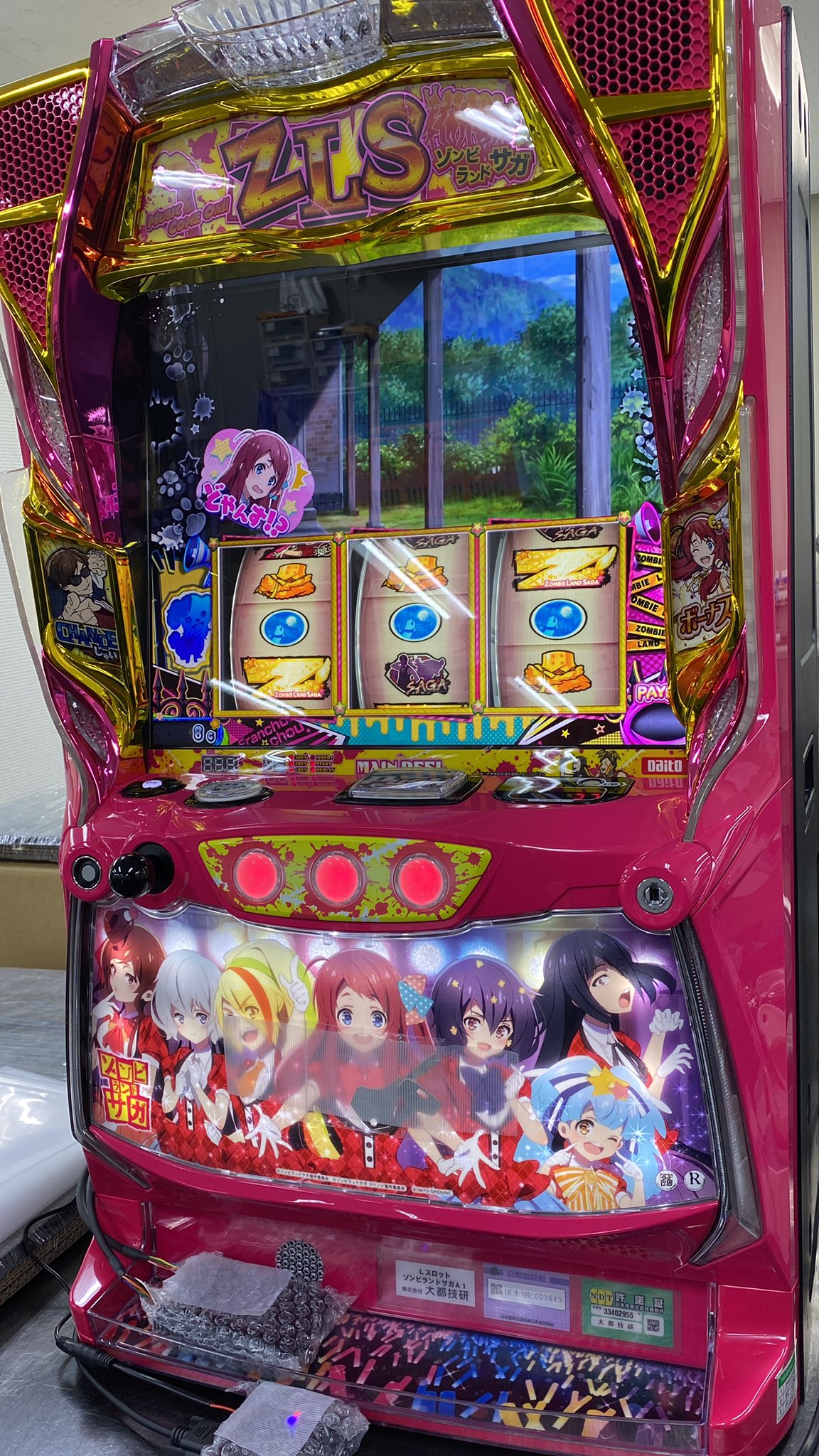 中古パチスロ実機・中古パチンコ実機の販売店 A-SLOT＆A