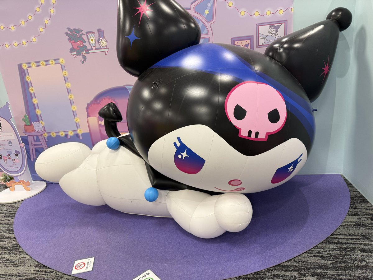 でかいっすね