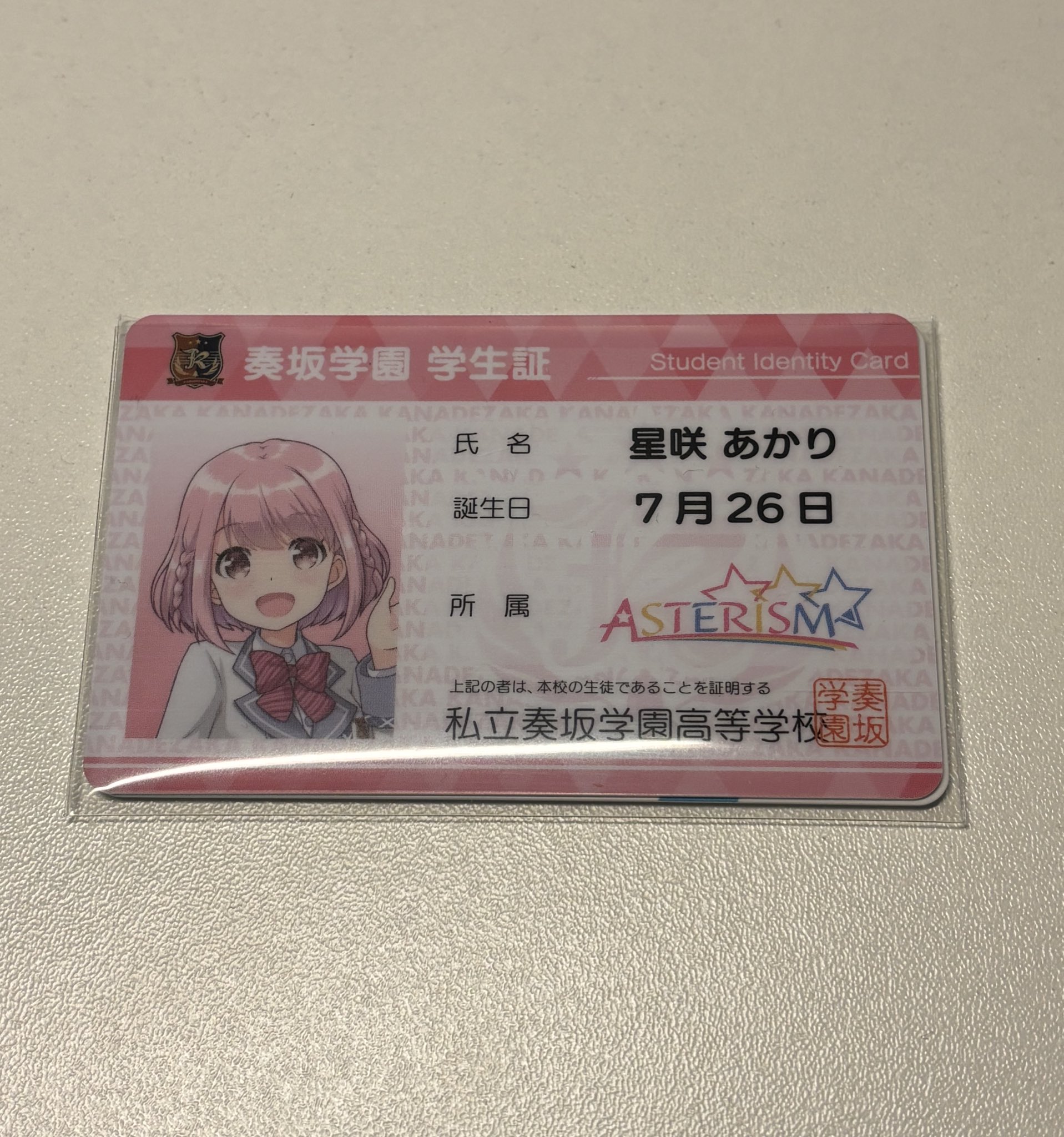 ふくさん on X: 