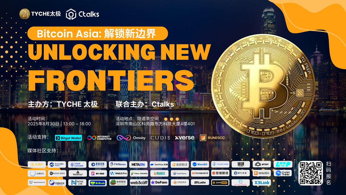 Bitomni (@bitomni_global) on Twitter photo 🌐 Bitcoin Asia: Unlocking New Frontiers
Host: <a href="/tyche_run/">TYCHE 太极</a>
co-host:<a href="/talk99/">Ctalks</a>
Supported by <a href="/BitgetWallet/">Bitget Wallet 🩵</a> <a href="/dfinity/">DFINITY</a> <a href="/OmnityNetwork/">Omnity Network</a> <a href="/CudisWellness/">CUDIS</a> <a href="/XverseApp/">Xverse - The Home of BitcoinFi</a> <a href="/RunesCC/">Runes 中文社区</a>
As Bitcoin Asia concludes, Tyche is bringing the momentum to Shenzhen on Aug 30—hosting a BTCFi Meetup with 🌐 Bitcoin Asia: Unlocking New Frontiers
Host: <a href="/tyche_run/">TYCHE 太极</a>
co-host:<a href="/talk99/">Ctalks</a>
Supported by <a href="/BitgetWallet/">Bitget Wallet 🩵</a> <a href="/dfinity/">DFINITY</a> <a href="/OmnityNetwork/">Omnity Network</a> <a href="/CudisWellness/">CUDIS</a> <a href="/XverseApp/">Xverse - The Home of BitcoinFi</a> <a href="/RunesCC/">Runes 中文社区</a>
As Bitcoin Asia concludes, Tyche is bringing the momentum to Shenzhen on Aug 30—hosting a BTCFi Meetup with