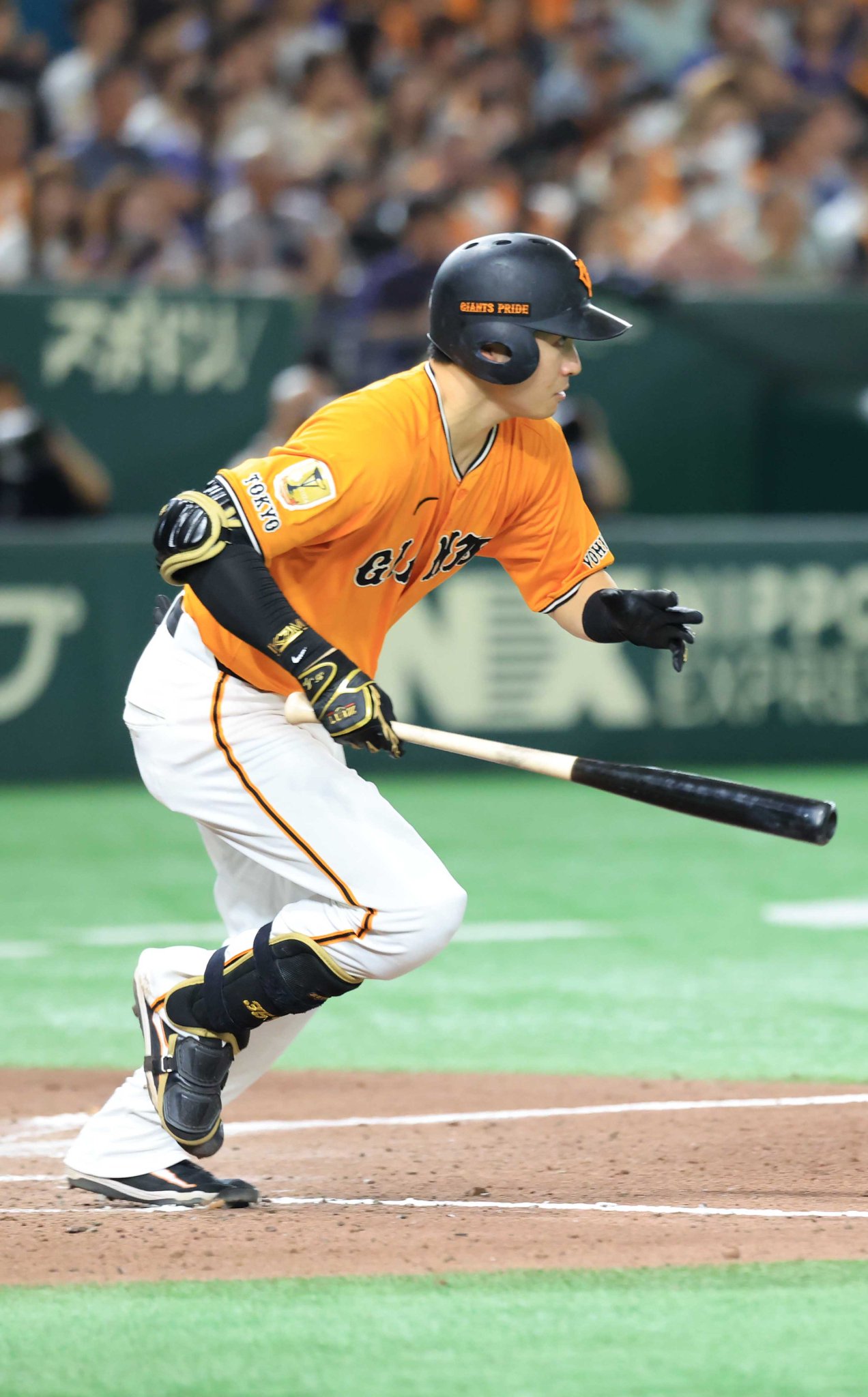 あなたとジャイアンツ 71-7連覇にいどむ あなたとジャイアンツ 71-7連覇にいどむ - メルカリ