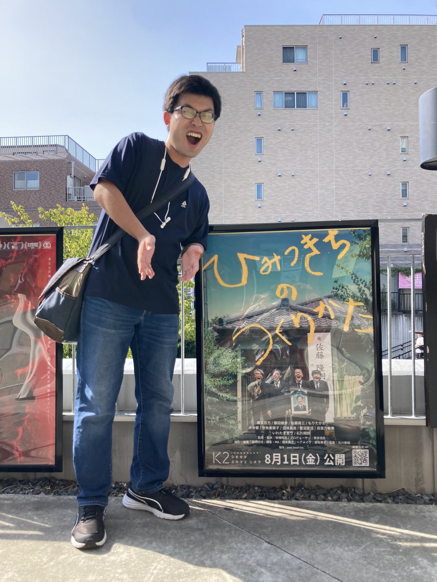 今日のタカシくん！

#野球どアホウ未亡人
#翔んだタックル大旋風
#ひみつきちのつくりかた