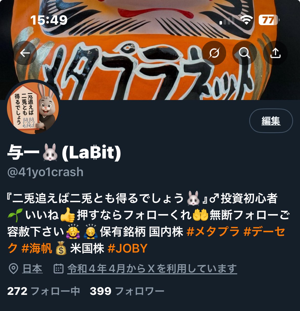 早い者勝ち❗SR以上36枚まとめ売り❗151収録多数あり❗ 与一🐰(La₿it) on X: 