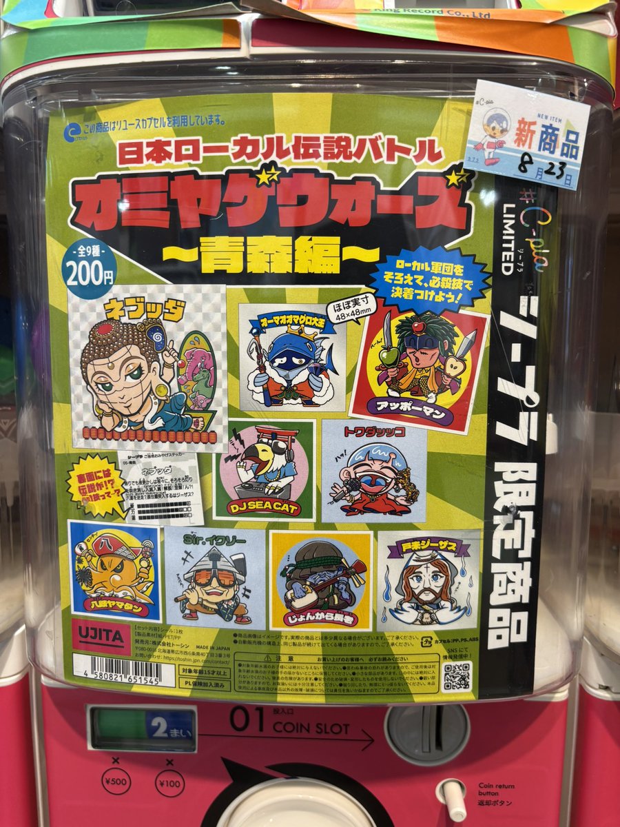 メルカリで本日中に売れなければ300円❗「希望のニャンコ」 メルカリで24時間以内に売れなければ300円❗️「名前はまだない