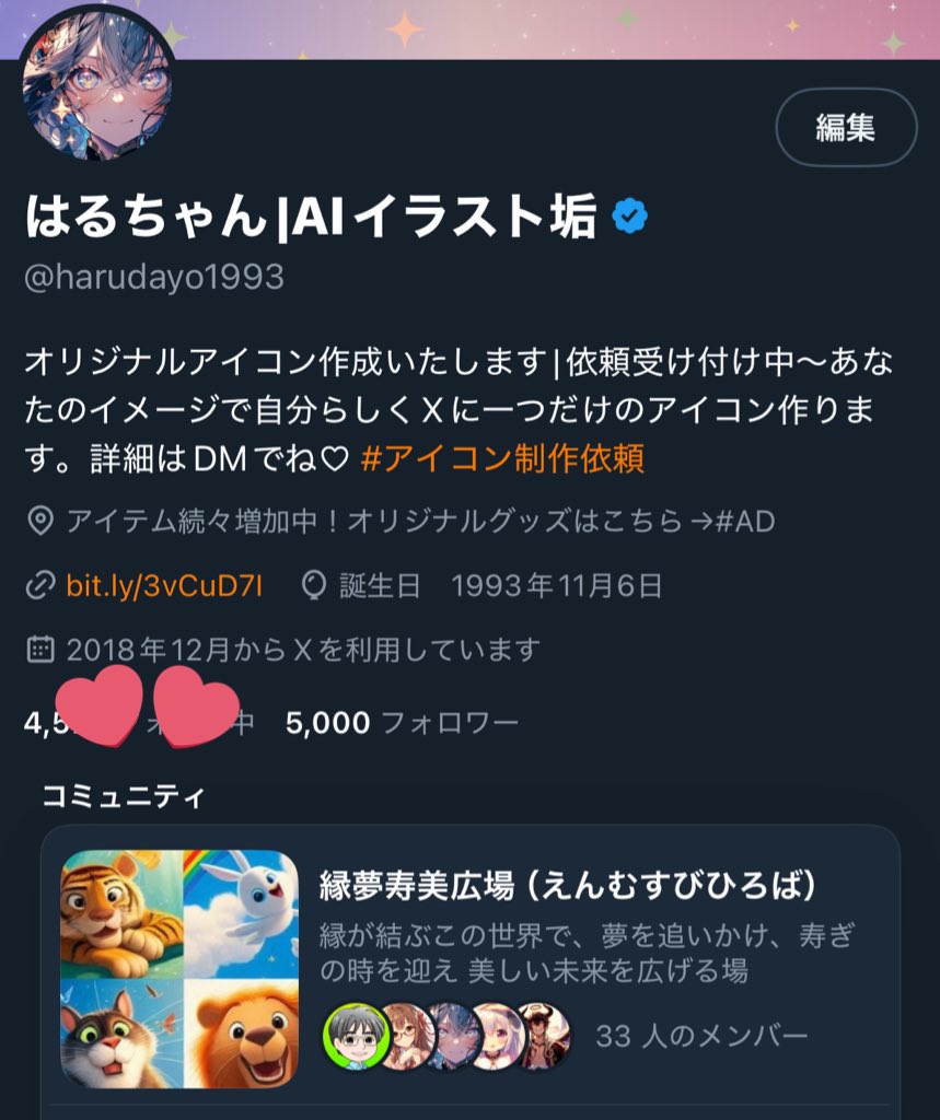 なったーーー❣️
みんな〜ありがとーーーーー！

ハーフ万垢達成🎉(   ¤̴̶̷̤̀ω¤̴̶̷̤́)
これからもよろしくだじょ❣️