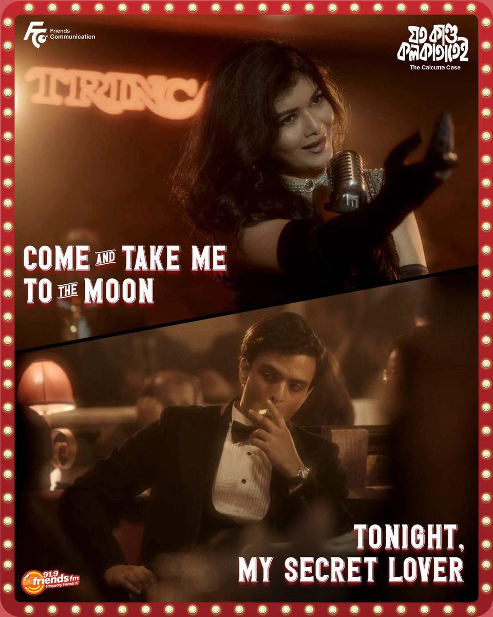 FriendsCommKol's tweet photo. Come and take me to the moon....Tonight my secret lover.
Watch Now: https://t.co/luwRnxrGPU
Joto Kando Kolkatatei | Releasing on 26th September 2025.
#Friendscommunication #JKK #JotoKandoKolkatatei #NightClubSong #FirdausulHasan #ProbalHalder #SaptarshiMajumdar #AnikDatta https://t.co/hpSdKt9xZ9