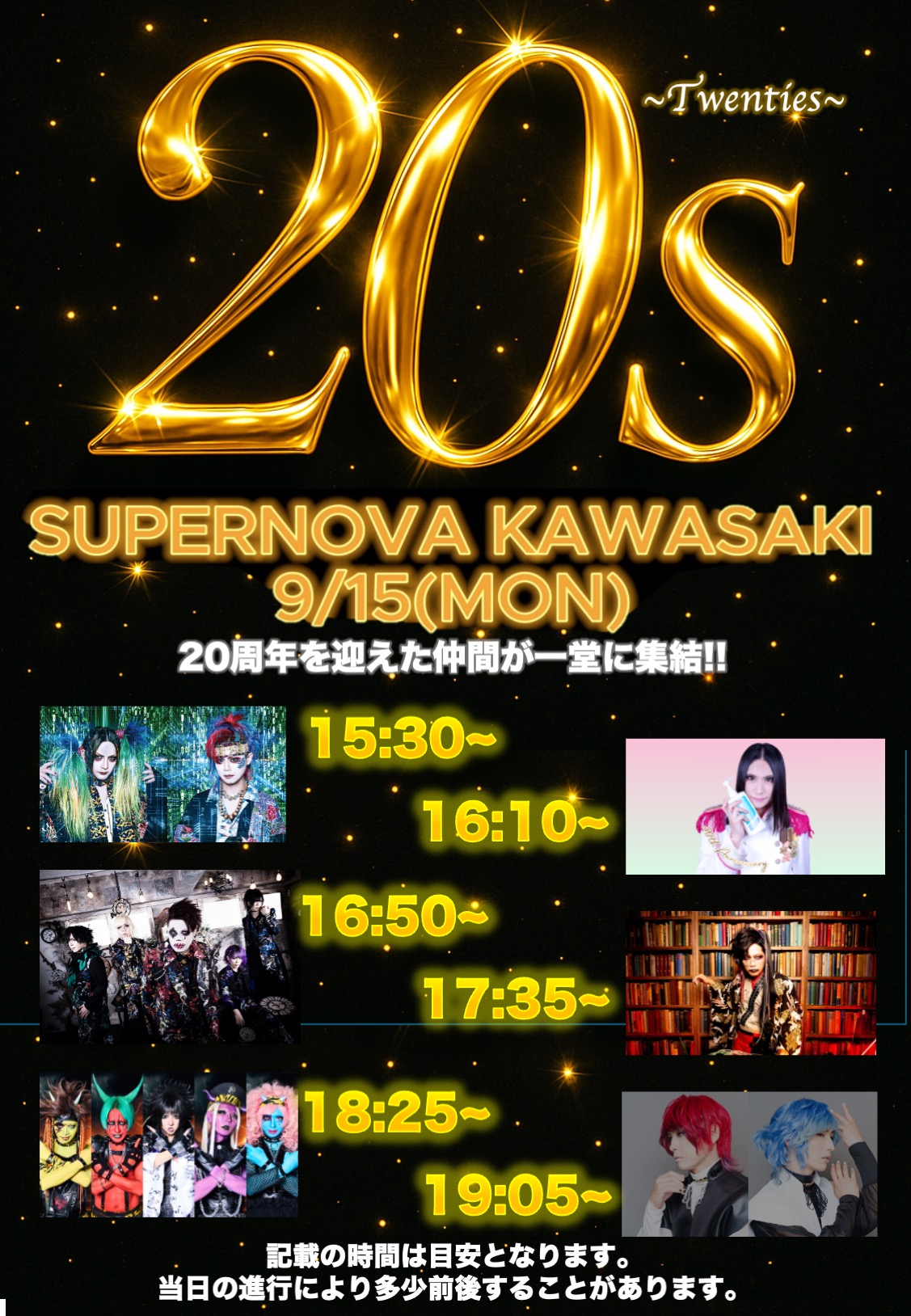 えんそく クラオカユウスケ チェキ 37枚 えんそく on X: 