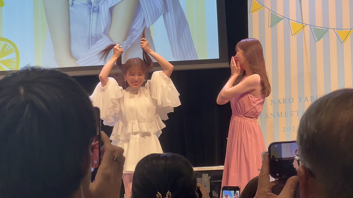 Nakolove0618's tweet image. #さしなこ　尊い🥰

#矢吹奈子ファンミーティング