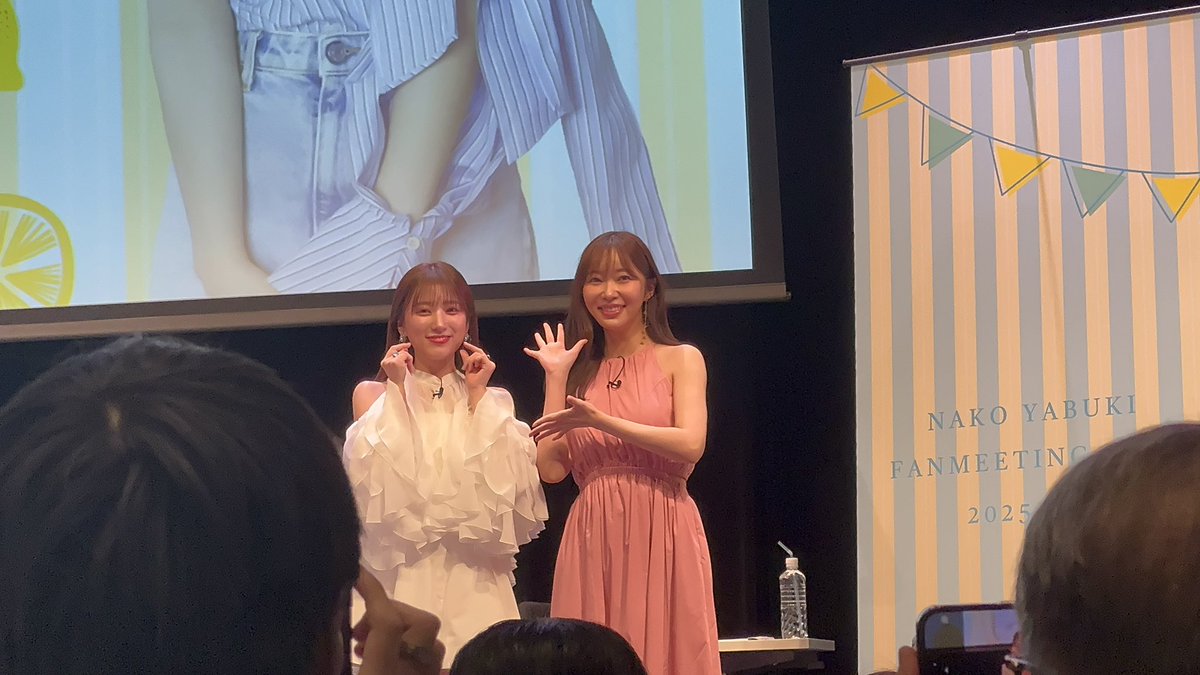 Nakolove0618's tweet image. #さしなこ　尊い🥰

#矢吹奈子ファンミーティング
