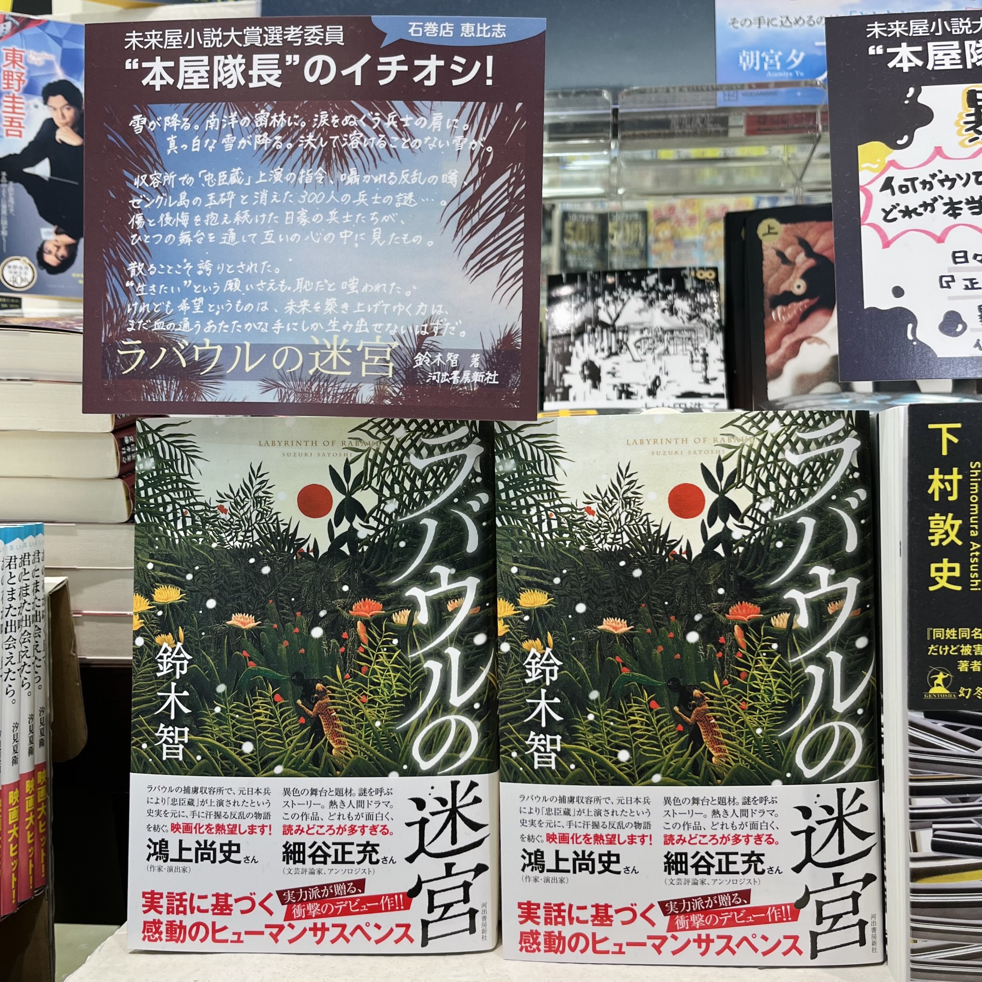 学校 (幻冬舎文庫 ま 11-1) 学校 (幻冬舎文庫 ま 11-1)